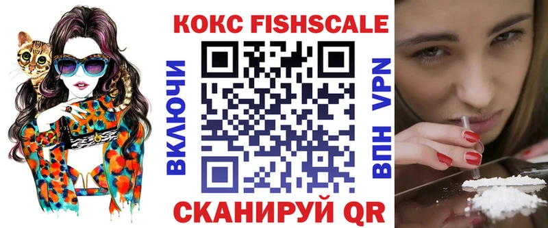 Продажа наркотиков Юрюзань СК  Cocaine  Меф  АМФ  Гашиш  Канабис 