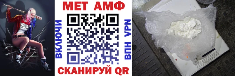 Amphetamine 97%  Юрюзань 