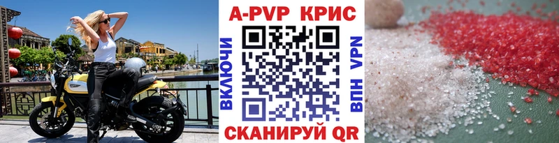 Alfa_PVP кристаллы Юрюзань