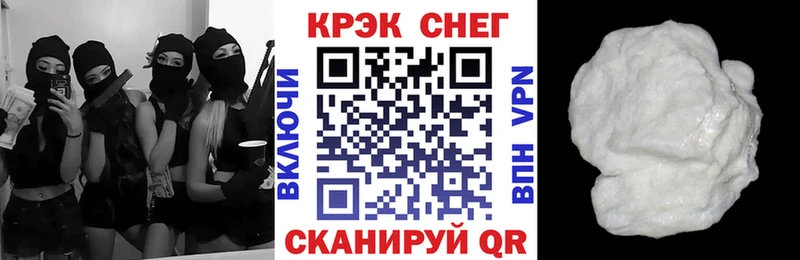 OMG зеркало где продают наркотики Юрюзань КОКАИН Fish Scale