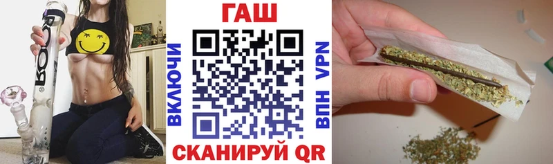 ГАШИШ убойный  площадка какой сайт  Юрюзань  продажа наркотиков 