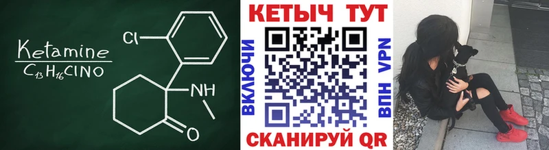 где найти наркотики  Юрюзань  Кетамин ketamine 