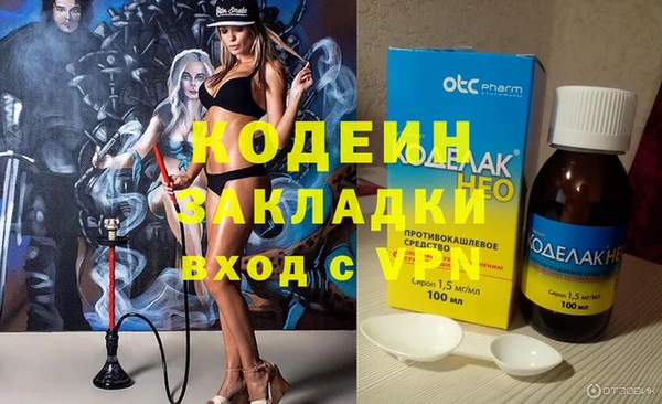 кокаин VHQ Абдулино