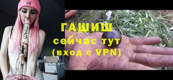 метамфетамин Алексеевка