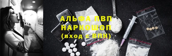 дистиллят марихуана Абаза