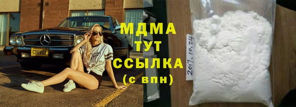 кокаин VHQ Абдулино