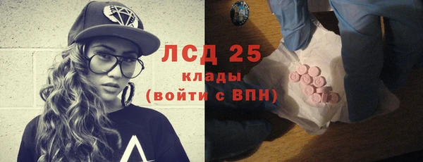 дистиллят марихуана Абаза