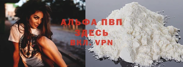 дистиллят марихуана Абаза