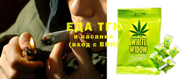 дистиллят марихуана Абаза
