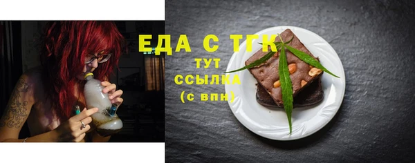 дистиллят марихуана Абаза