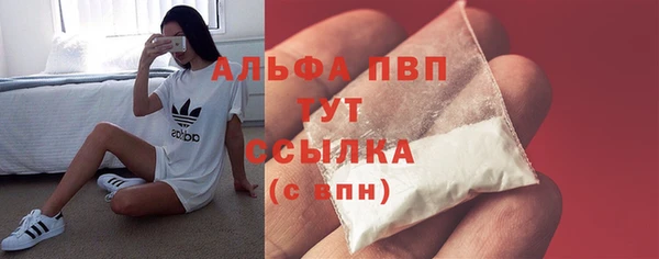 гашиш Абинск