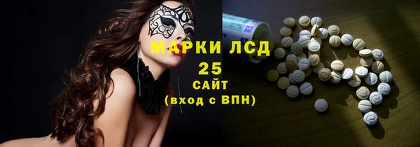 дистиллят марихуана Абаза