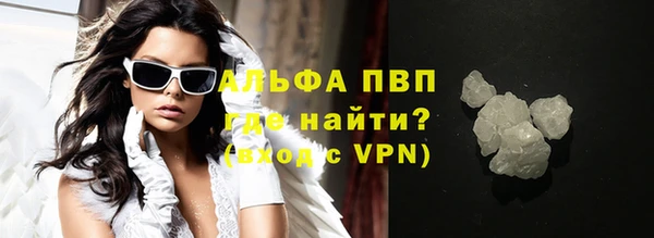 дистиллят марихуана Абаза