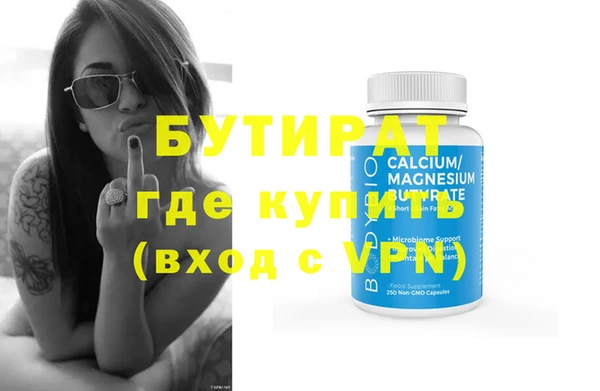 дистиллят марихуана Абаза
