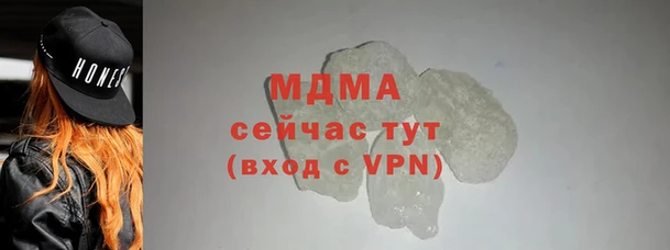 кокаин VHQ Абдулино