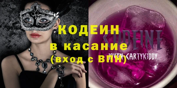 дистиллят марихуана Абаза