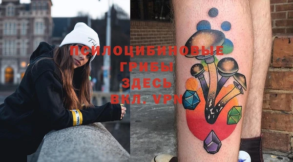 кокаин VHQ Абдулино