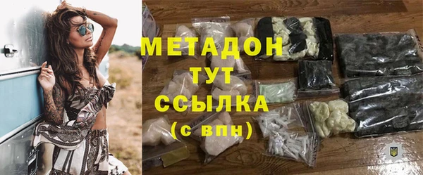 гашиш Абинск