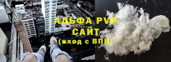 дистиллят марихуана Абаза