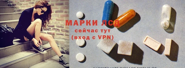дистиллят марихуана Абаза