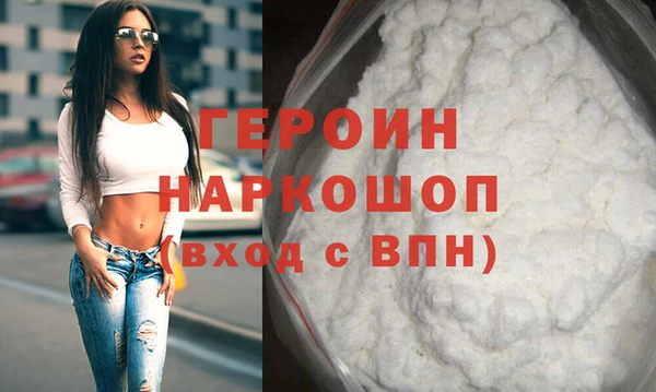 гашиш Абинск