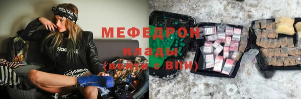 кокаин VHQ Абдулино