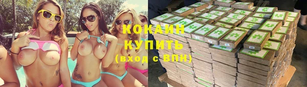 гашиш Абинск