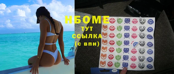 метамфетамин Липки