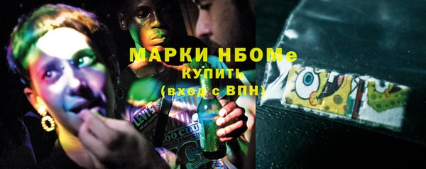 дистиллят марихуана Абаза