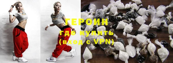 кокаин VHQ Абдулино