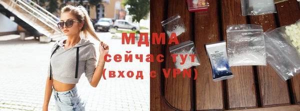 кокаин VHQ Абдулино