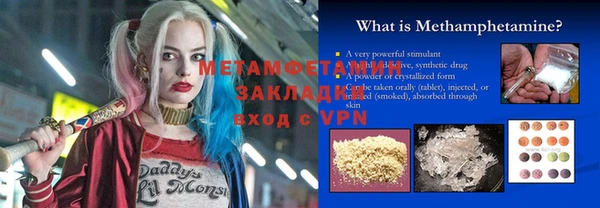 кокаин VHQ Абдулино