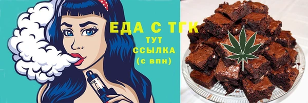 дистиллят марихуана Абаза