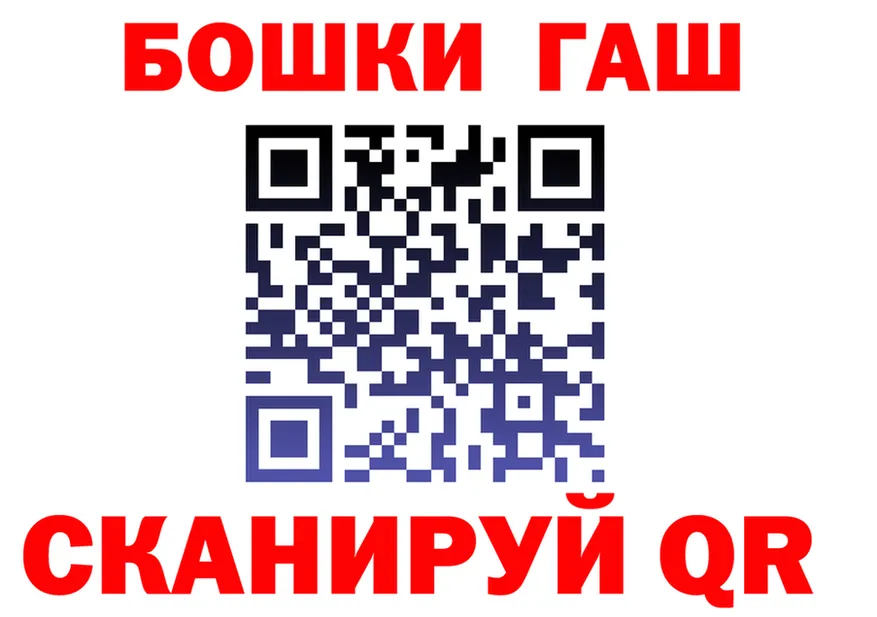 АМФ Premium ТОР маркетплейс гидра Юрюзань