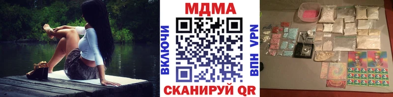 МДМА Molly купить закладку MEGA Юрюзань