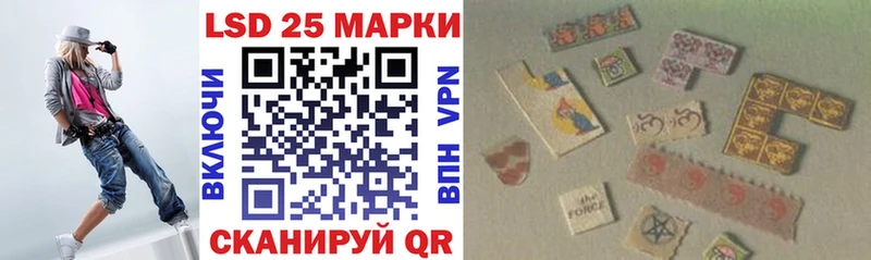 Марки 25I-NBOMe 1500мкг что такое наркотик kraken ссылки Юрюзань