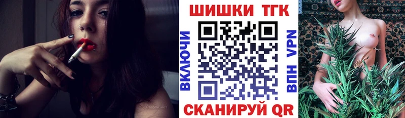 Конопля Ganja  shop телеграм  Юрюзань 